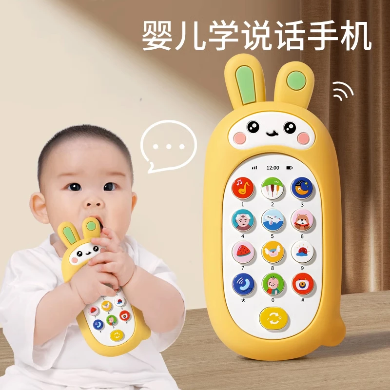 婴儿玩具手机可啃咬0—1岁2宝宝3男女孩儿童益智早教音乐仿真启蒙