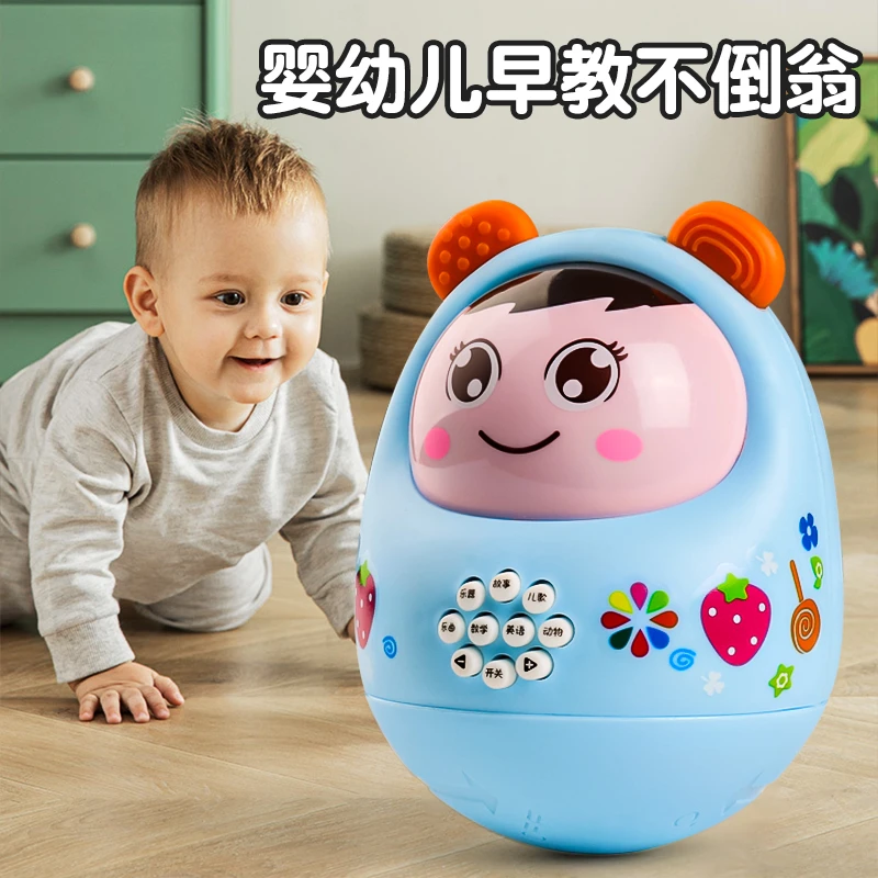 不倒翁大号宝宝可啃咬益智音乐早教机儿童0一1岁玩具男孩女孩启蒙