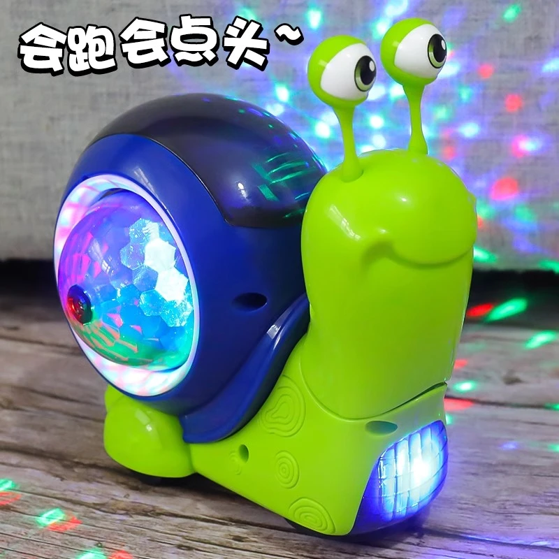儿童发光电动蜗牛玩具3岁宝宝2婴儿动物会跑走路早教益智男女孩