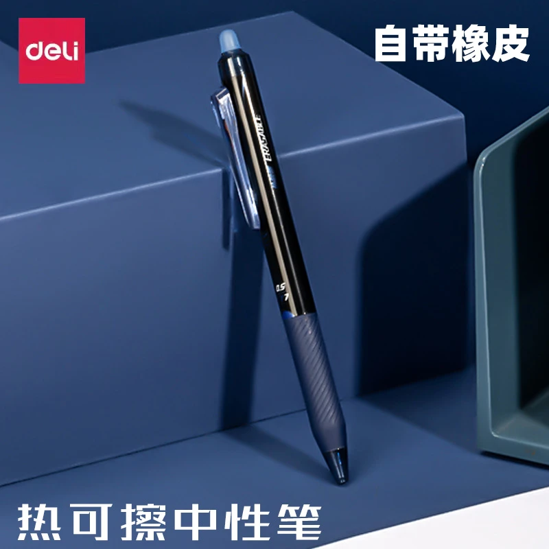 得力可擦按动中性笔0.5子弹头学生3-5年级热敏擦晶蓝黑色水笔GT7