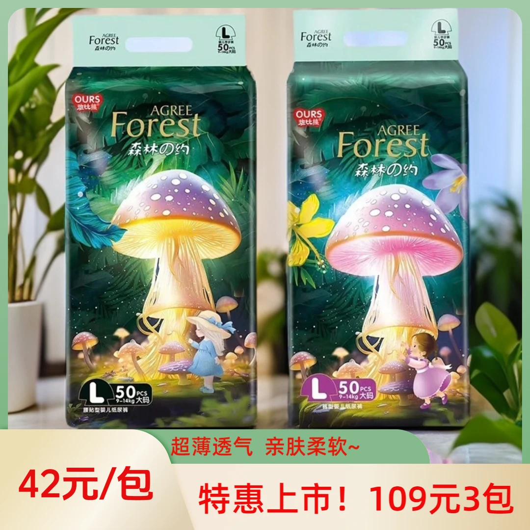 纸尿裤新生儿超薄婴幼儿亲肤透气柔软薄款拉拉裤母婴一体式训练裤