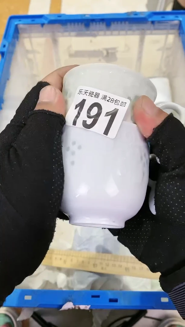 【闪购商品】瓷片191 铁炫冷风 铁炫冷风