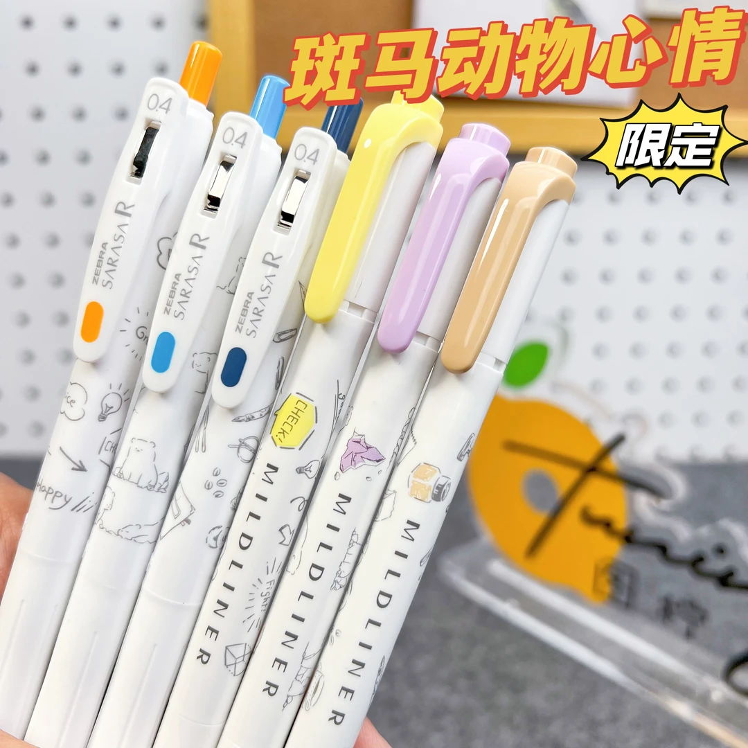 日本zebra斑马动物心情限定white系列按动中性笔JJS29双头荧光笔