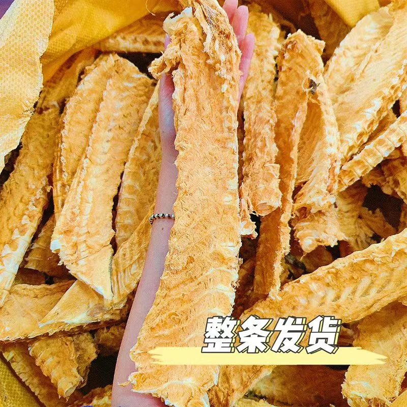 深海鳕鱼骨 淡干 炖汤煮粥