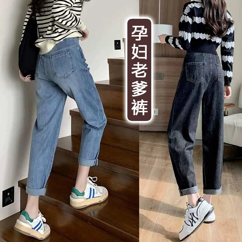 孕妇裤夏季薄款外穿老爹裤宽松春夏款哈伦裤小个子九分牛仔裤夏装