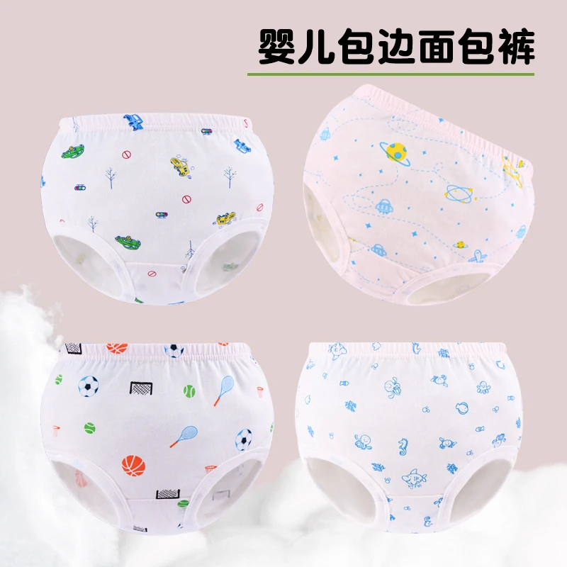 【棉质】宝宝内裤平角女童中小童男孩婴幼儿面包裤儿童短裤不夹屁屁