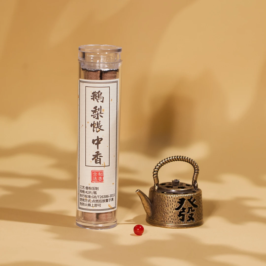 【九华山】玛瑙*鹅梨帐中香+茶壶香炉N4332