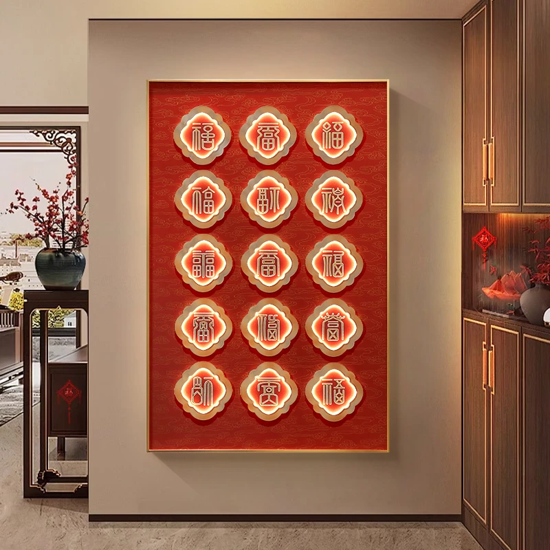 《百福荟萃》入户玄关福字挂画3D立体发光装饰画客厅墙面金箔百福图
