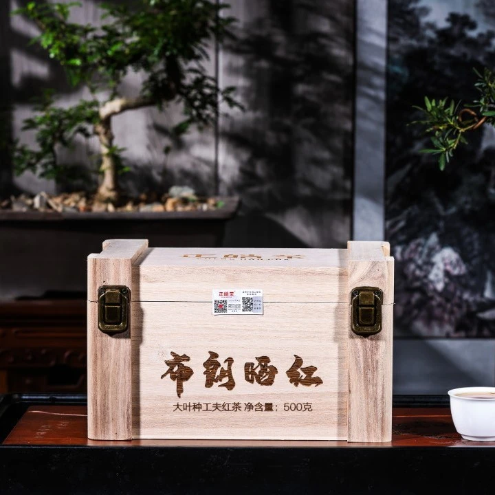 【皓茶仓】 2022年 布朗晒红 云南大叶种红茶 净含量 500g/盒盒装