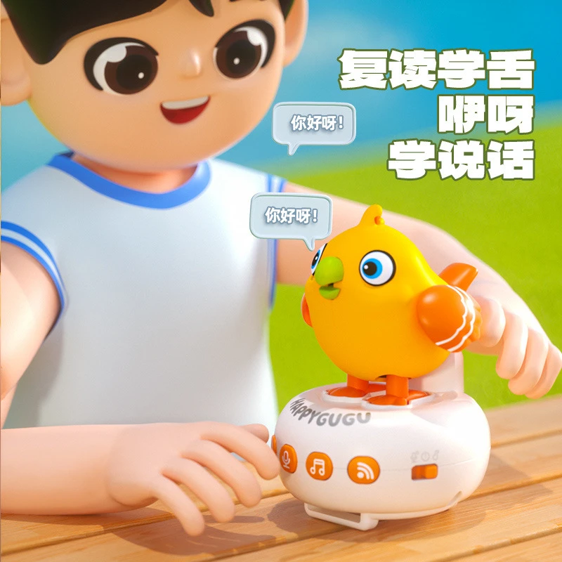 咕咕鸟智能AI对话声控感应儿童玩具手表益智早教变色学说话吹口哨