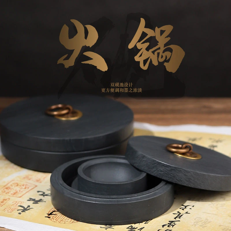 【火锅砚台】升级款精细打磨款火锅砚台专用带盖双圈高档书法砚台