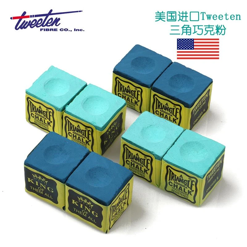 正品三角牌巧克粉枪粉擦粉桌球杆巧粉台球用品配件比赛用配件