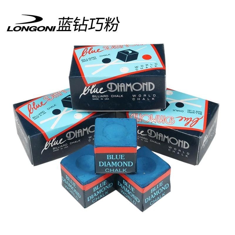 龙力蓝钻巧克粉台球杆巧克粉擦粉枪粉台球用品配件选手专用包邮