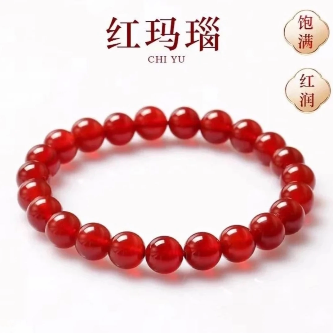 新人福利天然红玛瑙直径8mm玛瑙手串手链女款红玛瑙手串男款保真