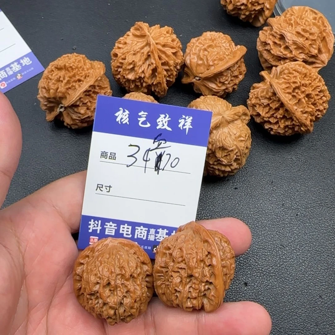 文玩核桃把件34血麒麟