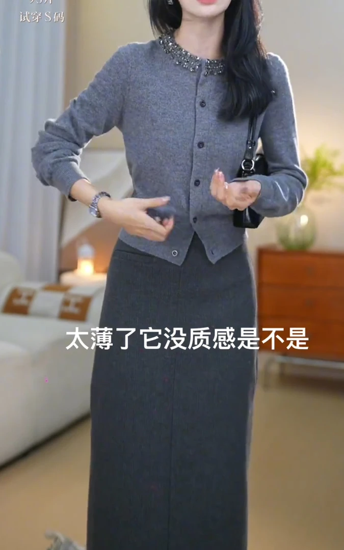 镶钻圆领名媛小香风长袖开衫早秋季新款设计感显瘦针织半身裙套装