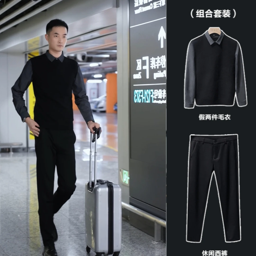 【两件装】假两件打底毛衣+休闲西裤修身外穿韩版秋冬