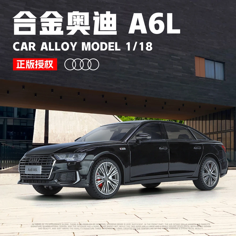 正版授权1:18奥迪A6全景天窗前轮回力仿真内室合金跑车模型摆件