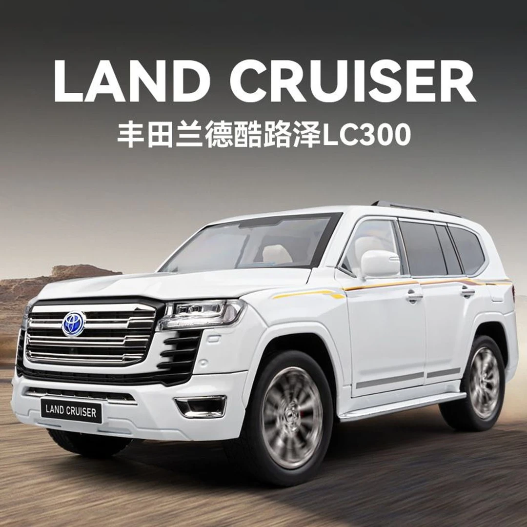 新品正版1/18酷路泽LC300合金模型声光回力仿真越野汽车高档礼品