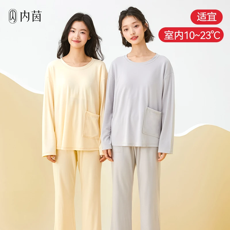 内茵睡衣女春秋季带胸垫长袖无凉感休闲宽松可外穿口袋套装家居服