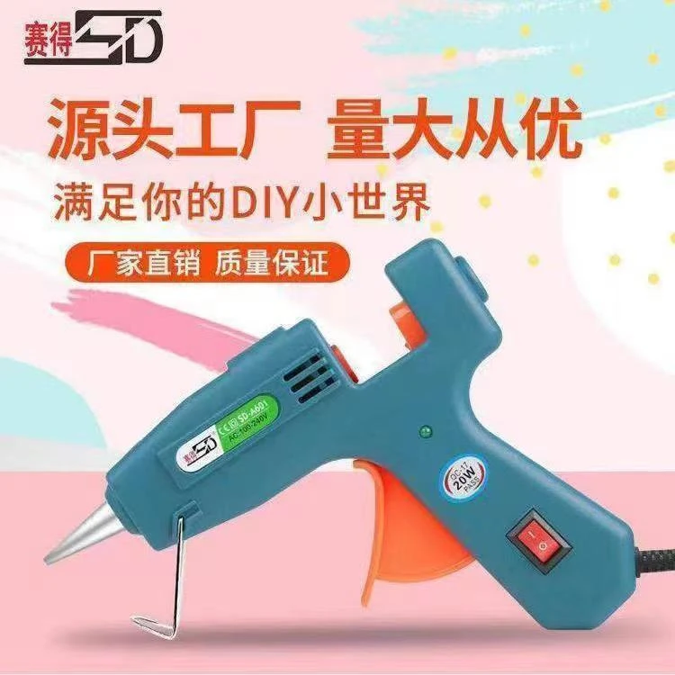 赛得热熔胶枪手工DIY热融胶枪7mm11mm胶条胶棒工业级热熔枪花店