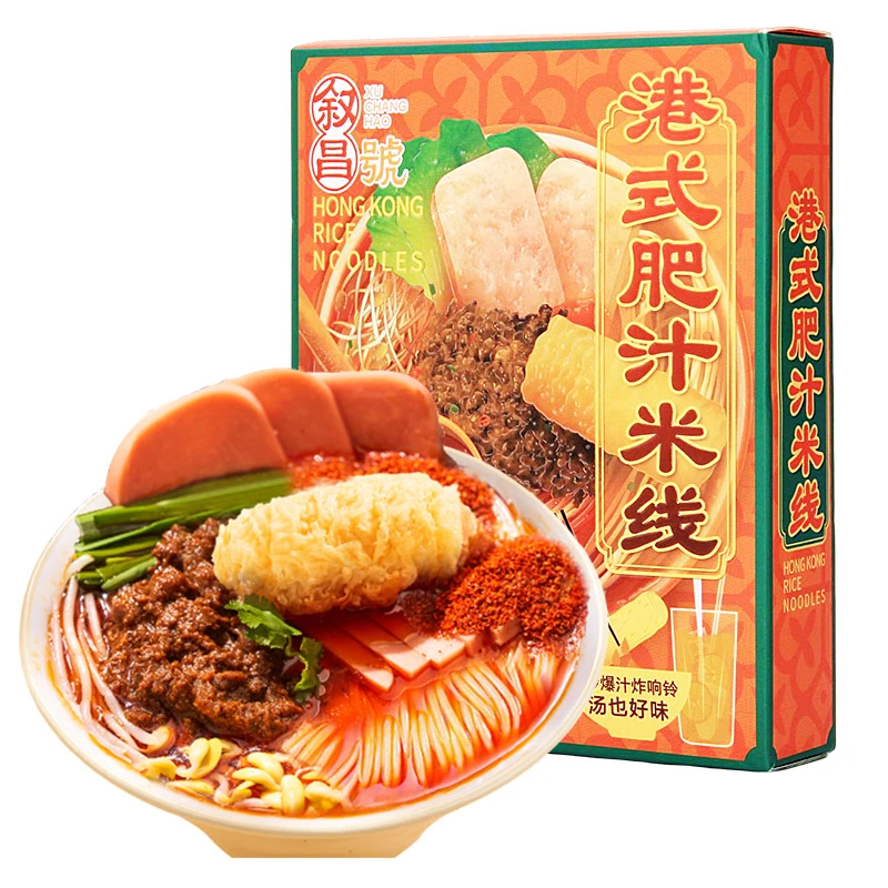 叙昌號锅煮懒人夜宵港式肥汁米线288g*6盒酸辣口味爆汁速食方便面