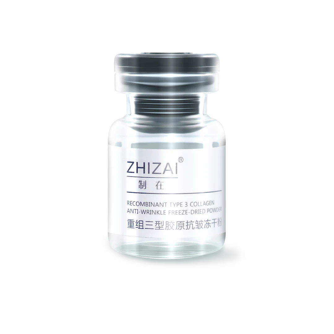制在重组三型胶原抗皱冻干粉套盒100mg x 12瓶
