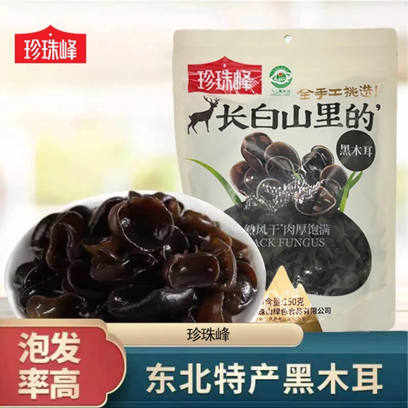 珍珠山黑木耳150g/袋