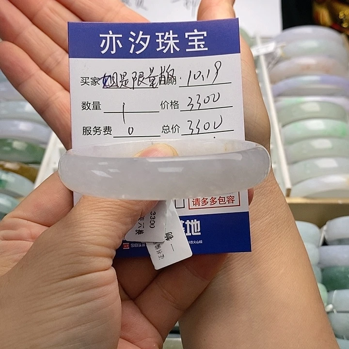 翡翠手链未镶嵌*️****小平