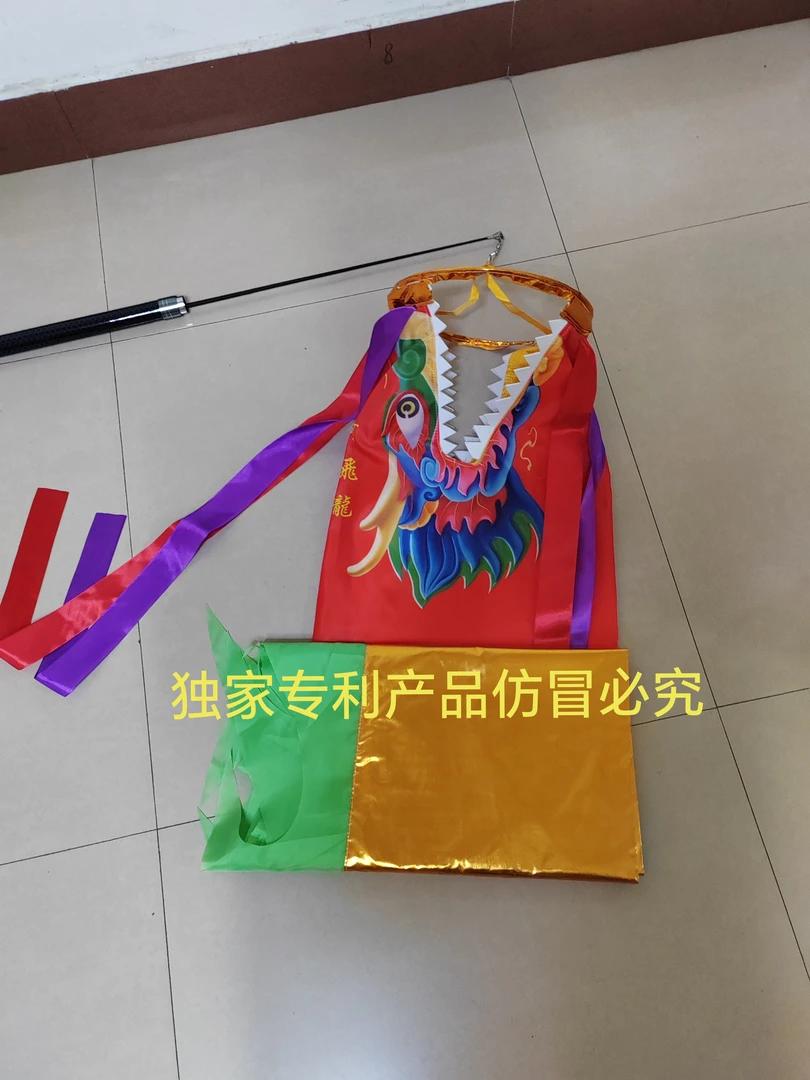 第三代整版金色的黄河飞龙