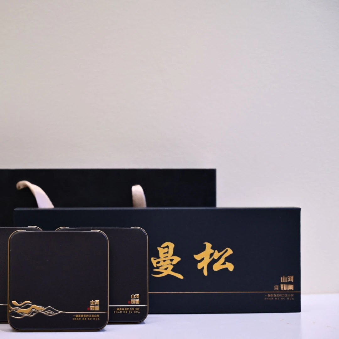 「七夕限定」2022年曼松古树普洱生茶小片片礼盒装包邮