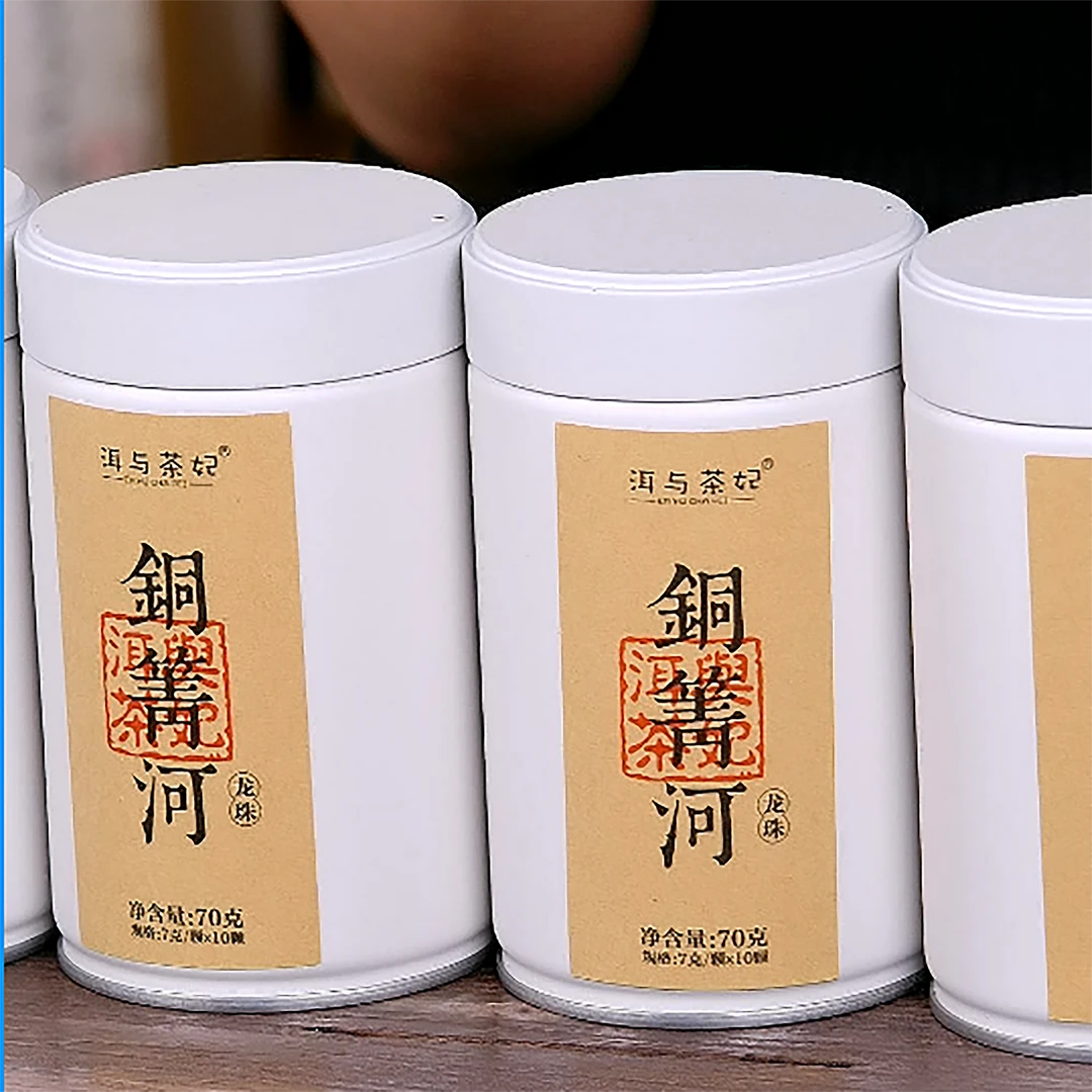 【洱与茶妃】2022年春茶铜箐河龙珠生茶70克/罐包邮