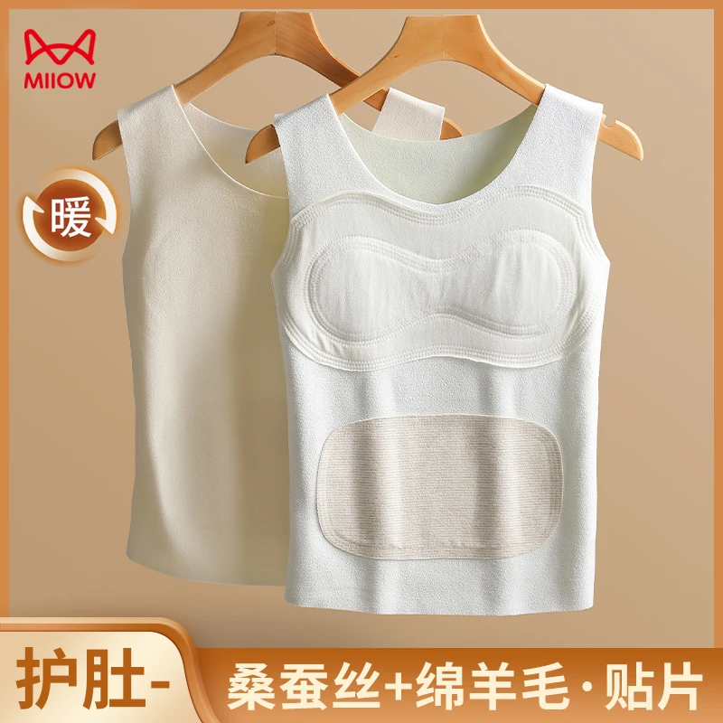 猫人秋冬季上新款儿童保暖背心少女发育期绵羊毛桑蚕丝护度防寒冷