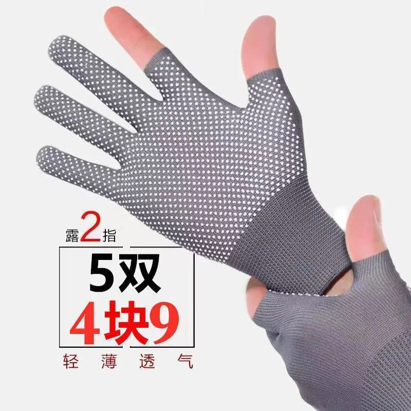 冬季保暖防寒手套露二指手套男女骑行触摸屏手套防滑运动透气开车