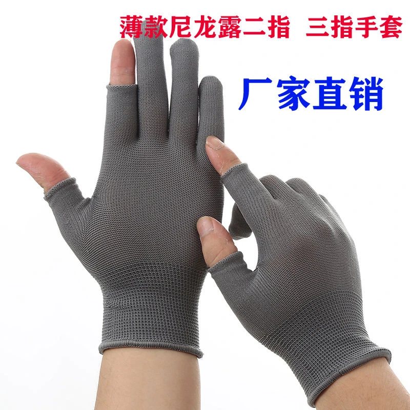 批发手套漏二指采摘触屏耐磨工作男女薄款劳保手套手套女摘茶叶