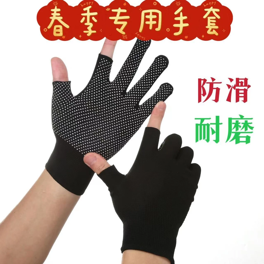 【手套批发】紧身耐用尼龙防滑断二指露二指手套劳保男女工作手套