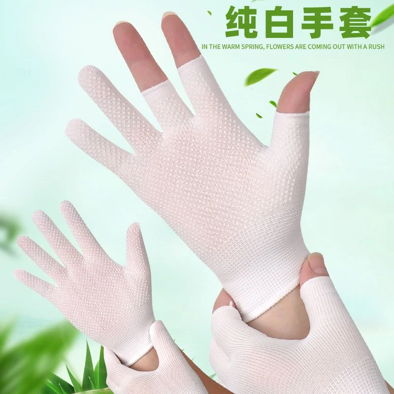 高弹纯白色手套冬季保暖男女礼仪薄款舞蹈开车防晒耐磨漏指半指厚