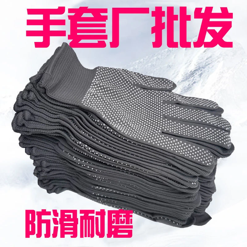 手套批发薄款防滑耐磨全指劳保手套搬运干活工厂快递打包冬季保暖
