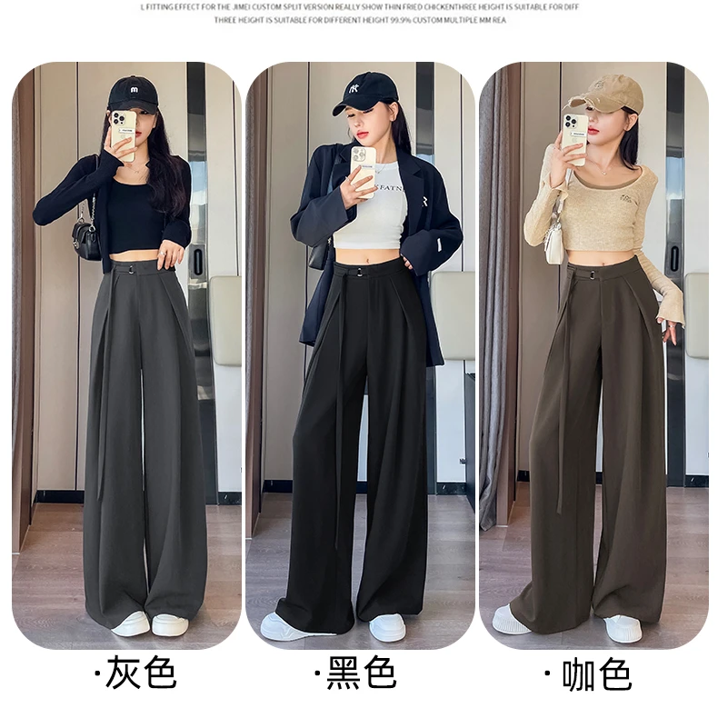 高级感黑色西装阔腿休闲裤女2024秋季新款宽松系带高腰垂感拖地裤