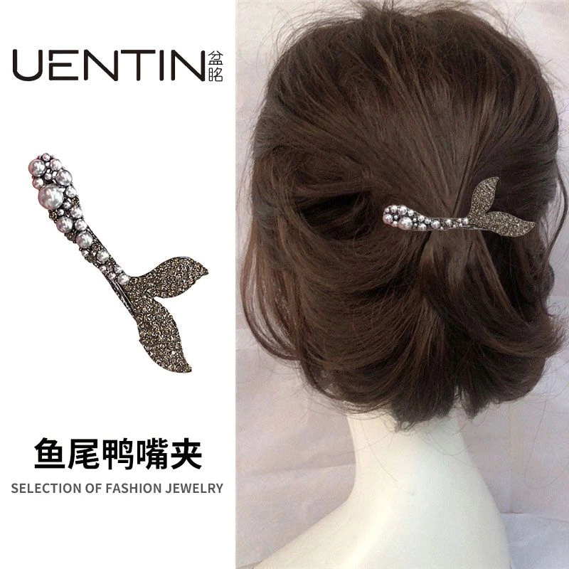 美人鱼尾水晶边夹甜美淑女流海碎发夹子韩国气质百搭后脑勺鸭嘴夹