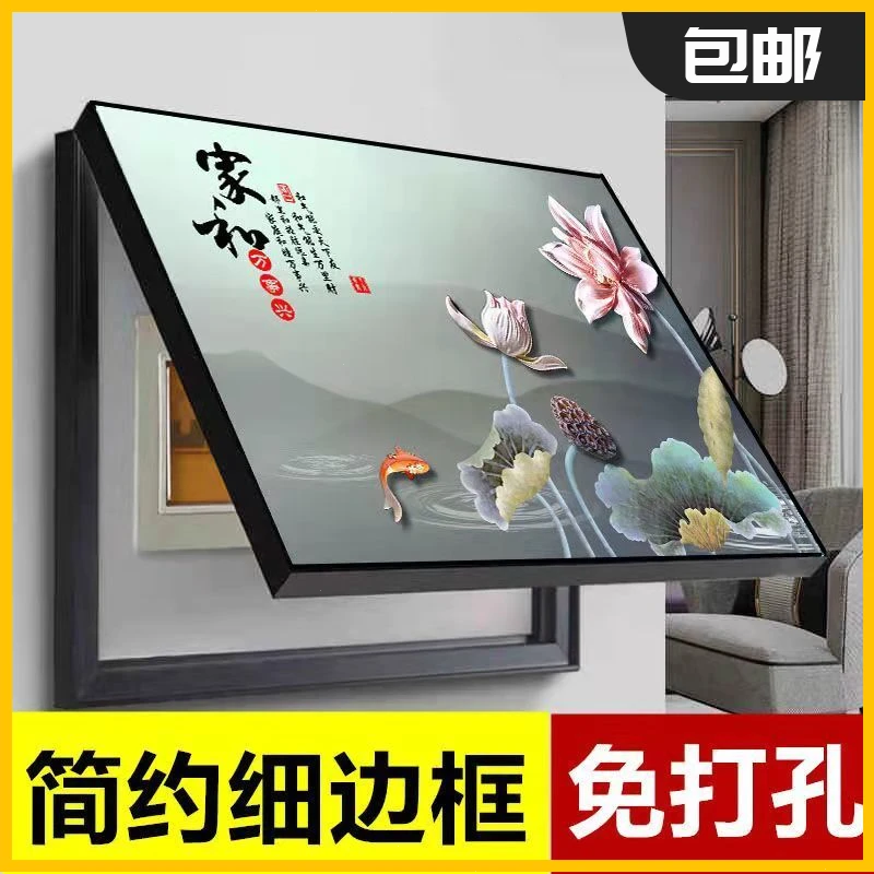 电箱遮挡客厅挂画电表箱挂画电表箱装饰画遮挡电闸盒配电箱妈妈