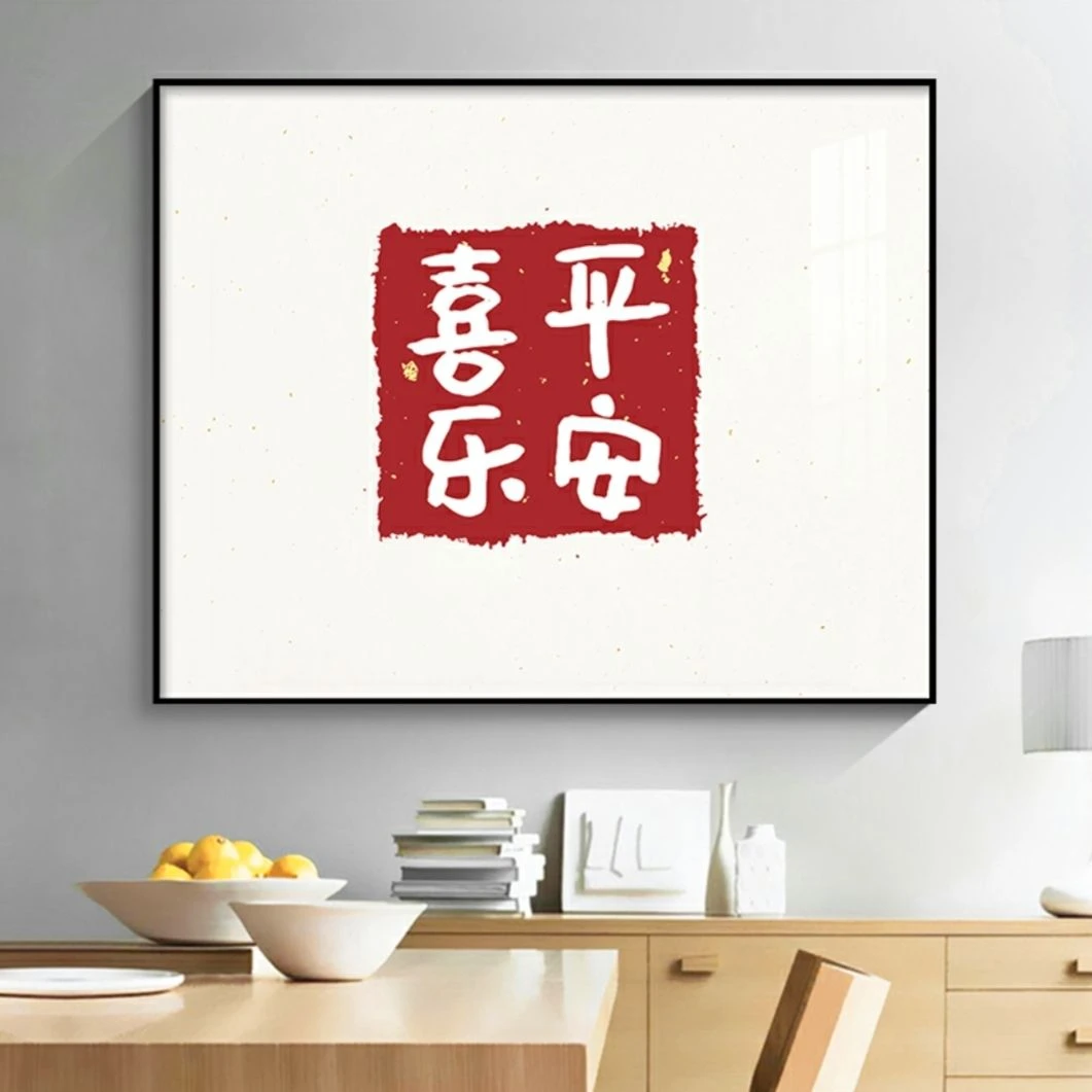 【墨染免打孔】电表箱装饰画简约新款免打孔电闸开关配电箱遮时尚