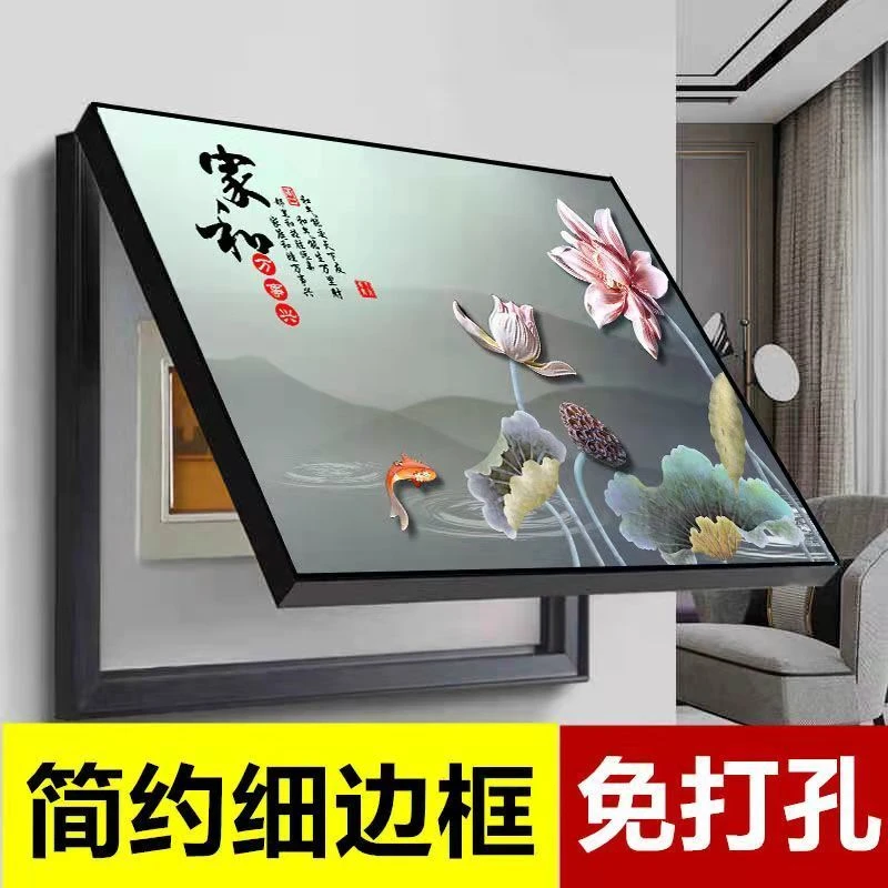 2025新款电表箱装饰画免打孔现代简约客厅餐厅总开关电表箱挂画