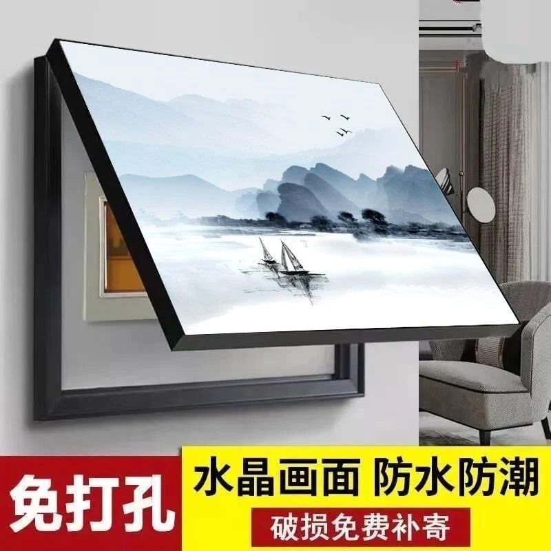 新中式电表箱装饰画配电箱遮挡山水墨画现代总开关弱电闸家用手工