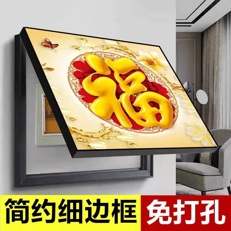 简约客厅电表箱装饰画电表箱挂画免打孔遮挡挂画餐厅总开关装饰画