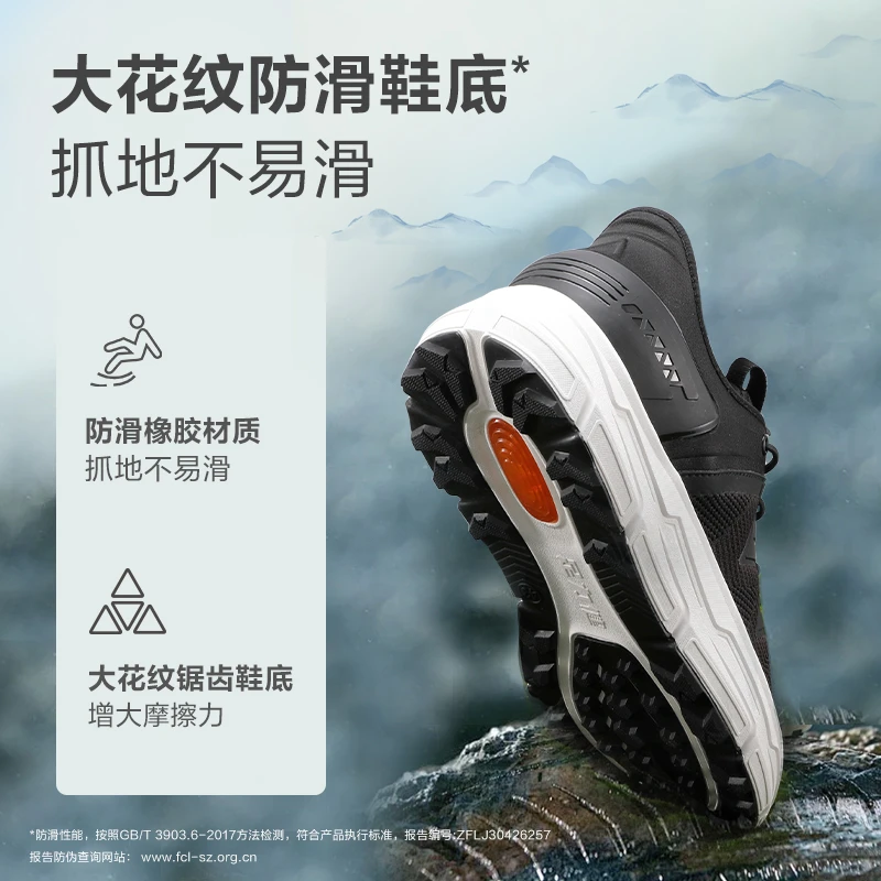 足力健老人鞋健步鞋防水透气冬季锯齿运动鞋检测男士休闲轻便
