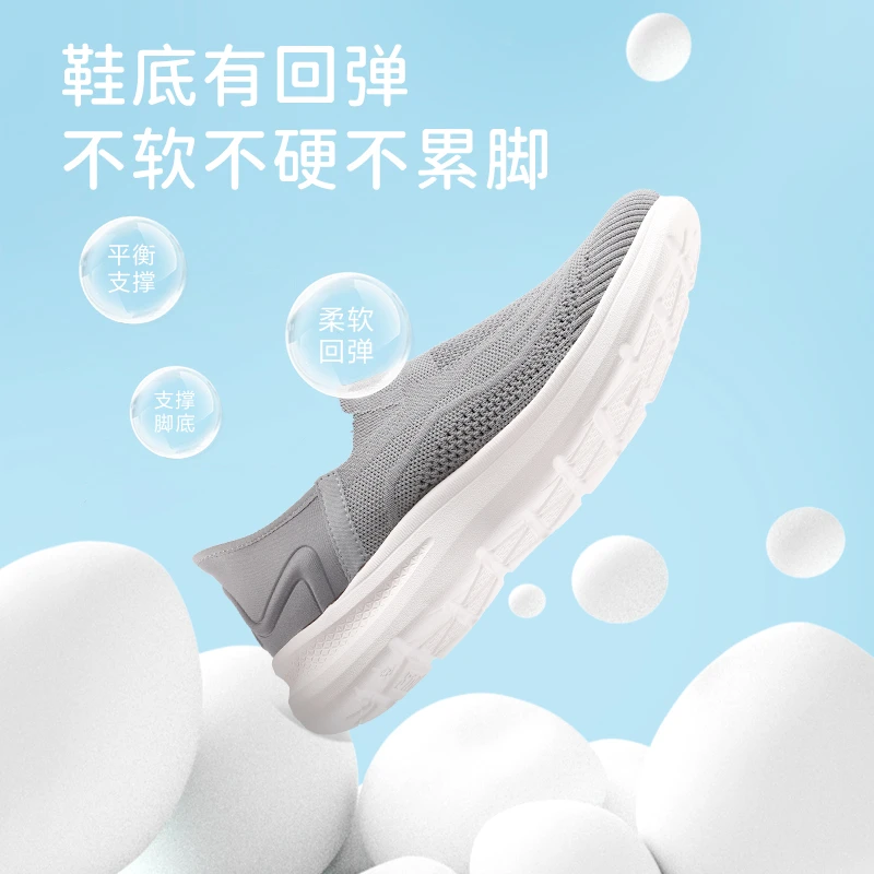 足力健老人鞋透气套脚圆头网面鞋软底网鞋防滑男士飞织舒适不累脚