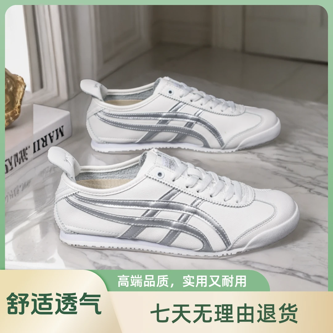 秋冬新款情侣低帮透气厚底软底潮鞋夏季时尚休闲百搭男士平底鞋子