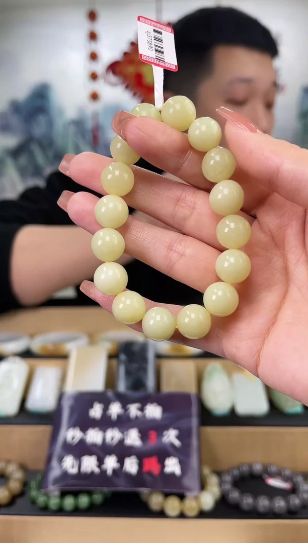 【闪购商品】和田玉手串未镶嵌黄口12mm左右