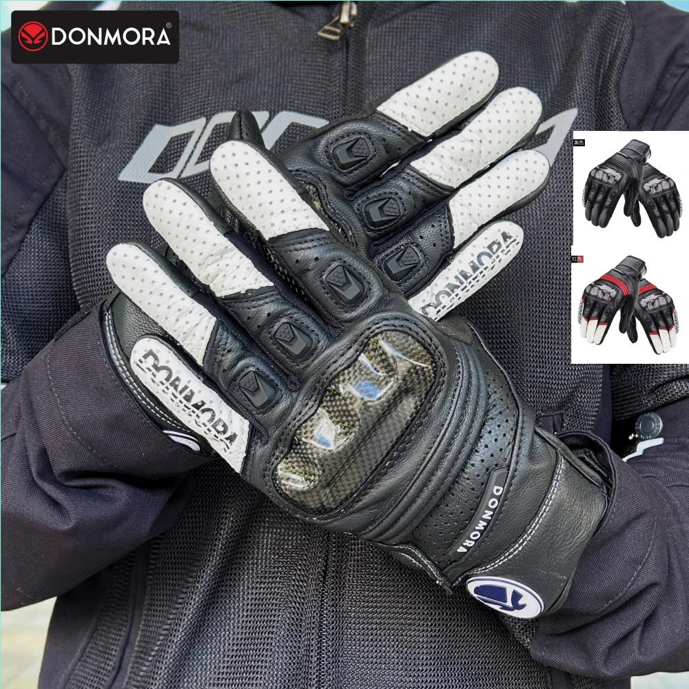 DONMORA多摩拉碳纤维摩托车骑行手套男女士防摔骑士机车手套四季